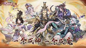 逍遥九重天神魔试炼通关技巧