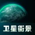 AR卫星导航