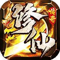 金币探险(传奇老盟沉默)