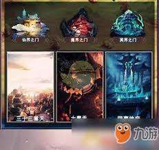 想不想修真如何提升自身防御