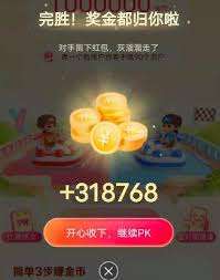 抖音极速版如何升级赚金币