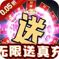 奥丁之锤(免费海贼0.05折)