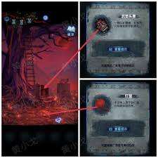 纸嫁衣8第五章全谜题怎么解