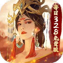 万乘之国（高爆打金版）