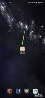 奶酪单词如何注销账号