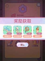 我的休闲时光2025最新兑换码是什么