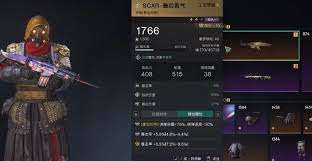 七日世界判客套装如何