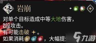 光与影33号远征队西蒙永控流怎么无伤打法