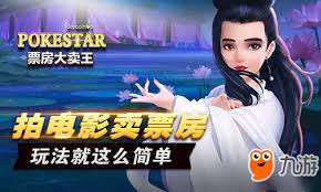 票房大卖王如何卡档