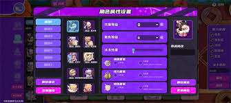 盲盒派对如何进行关卡编辑