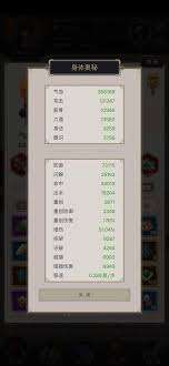 这就是江湖棍过百花