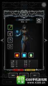地下城堡4如何解雇英雄