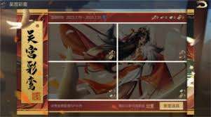 三国志异闻录小乔怎么获取
