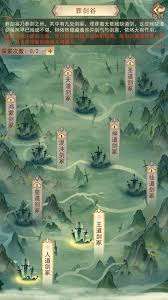 凡人传说尸煞低防怎么过