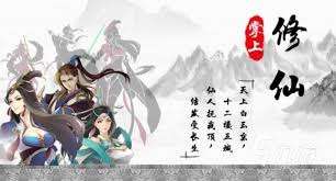 凡人传说1.4.1版本有哪些更新