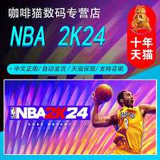 nba篮球世界如何获取激活码