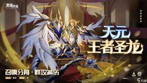 奥奇传说手游如何获取瞳