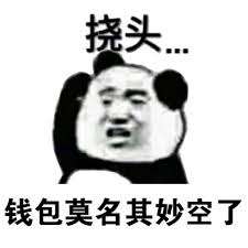 票房大卖王5级会员需要多少费用