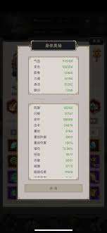 这就是江湖天气系统怎么玩
