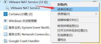 如何彻底卸载VMware虚拟机