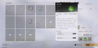 燕云十六声如何获取凉州金装