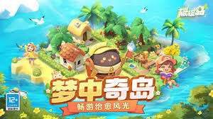 碳碳岛是什么游戏