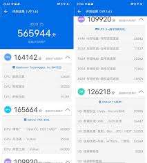 vivoZ5 CPU性能怎么样