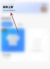 如何修改支付宝首页颜色