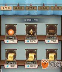 想不想修真0氪平民获取合体丹的方法