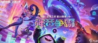 s10返场棋子有几张