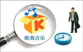 酷我音乐和酷狗音乐哪个好