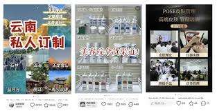 美妆行业聚光投放有哪些案例