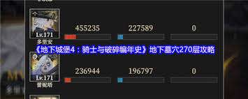 地下城堡4古老墓地盗墓人位置在哪