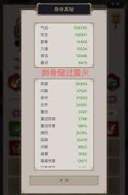 这就是江湖风中英雄叹彷徨