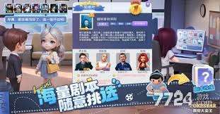 票房大卖王重置版如何获得6星艺人