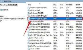 Win10系统安装步骤详解