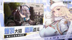 胜利女神新的希望嘲讽机制怎么解析