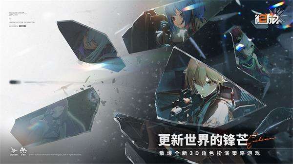 少女前线2追放配置推荐-少女前线2追放配置要求