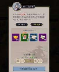 这就是江湖新人开局攻略及接引码使用技巧