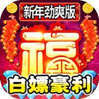 热血火影(新年劲爽版)