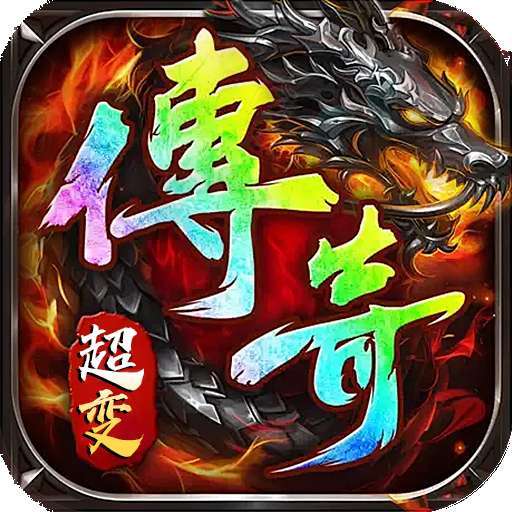 热血火影（光速切割超变福利版）
