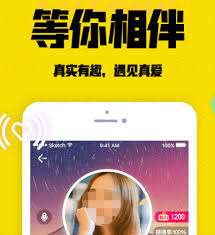 心遇聊天室怎么玩