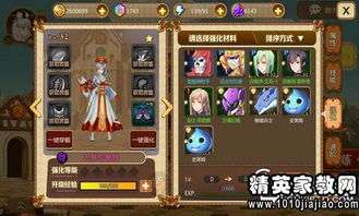 弓箭传说2如何提升战力