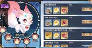奥奇传说手游心心念念如何获取