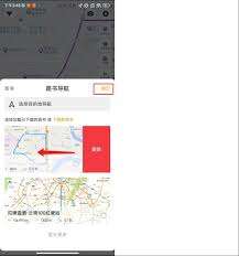 行者app缓存怎么清理