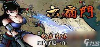 江湖风云录上场角色怎么搭配