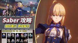 崩坏星穹铁道saber值得抽取吗