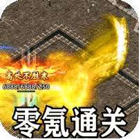热血千刀斩(零氪送赞爆充)