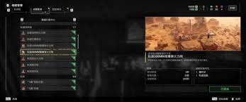绝地潜兵2轨道加农炮战略装备特点是什么