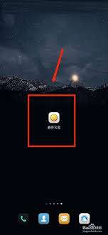 曲奇云盘好友列表位置怎么找